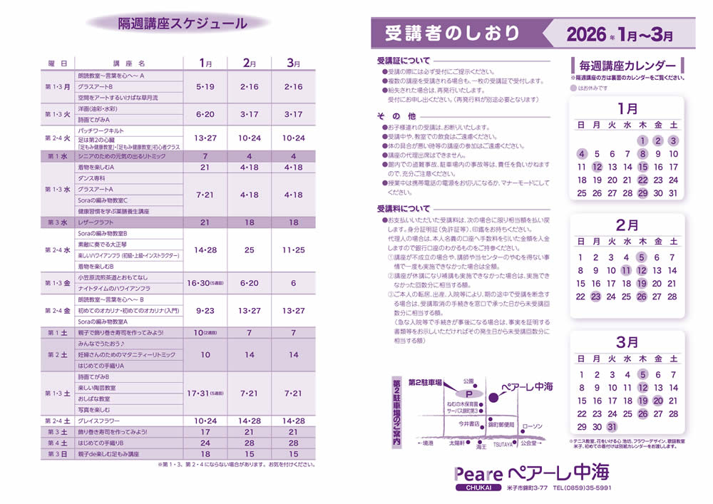 �J�����_�[